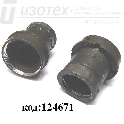 2РМГ33 БПЭ 2РМГ33 БПЭ