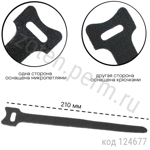 MGT-210BK ������ 210�16 