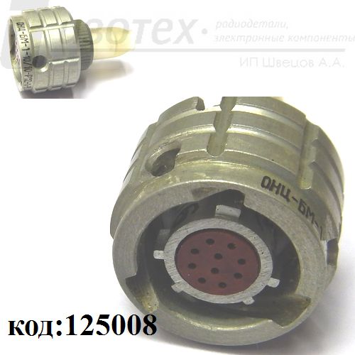 ОНЦ-БМ-1-10/10-Р12-1-В ОНЦ-БМ-1-10/10-Р12-1-В