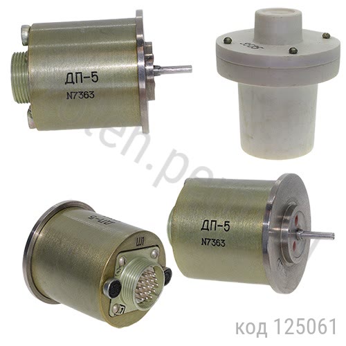 Датчик положения:ДП-5 Датчик положения:ДП-5