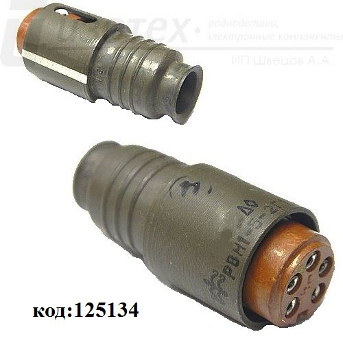 РВН1-5-2Г1 РВН1-5-2Г1