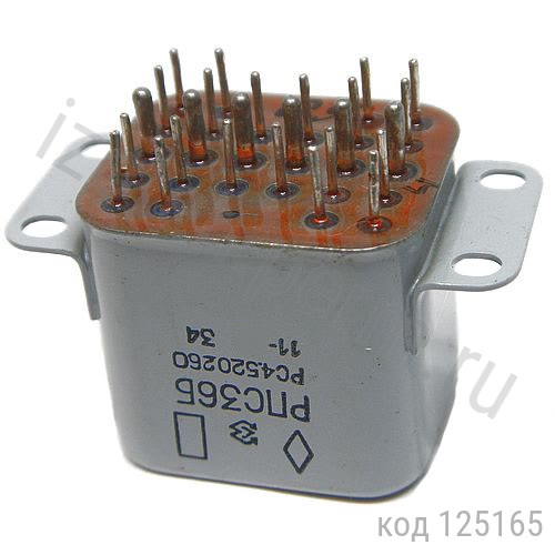 РПС36Б РС4.520.260 РПС36Б РС4.520.260