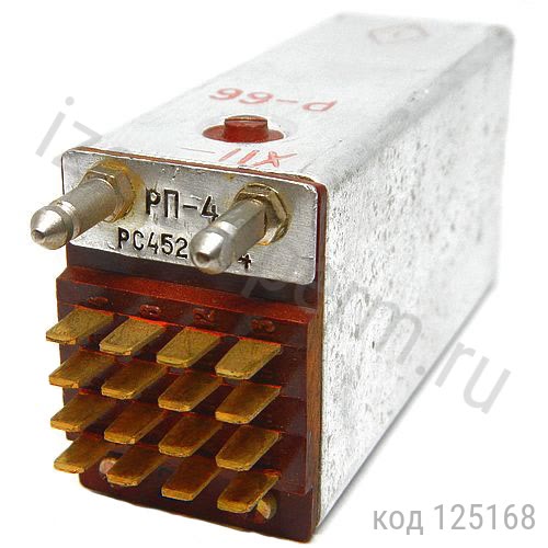 РП4 РС4.520.004 РП4 РС4.520.004