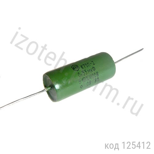 К73П-2-400В-0,33 мкф-10% К73П-2-400В-0,33 мкф-10%