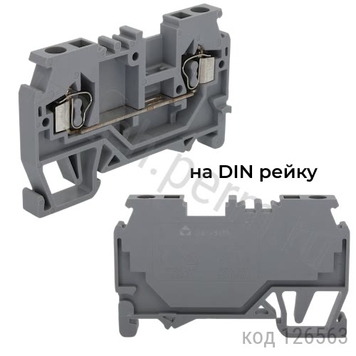 WS2.5-01P-11-00A   DIN 