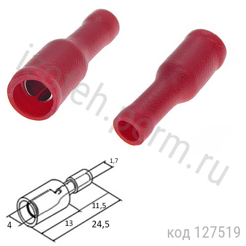 FRD1.25-156 red) ������ ��� "�������" 