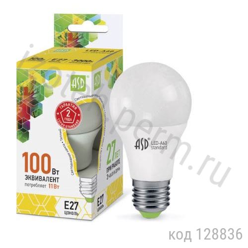 E27 11 , 220, 3000, 990 ,  A60   ASD 