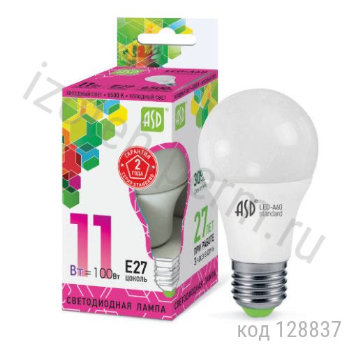 E27 11 , 220, 6500, 990 ,  A60   ASD 