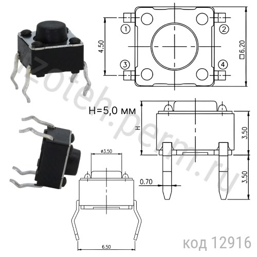 SWT-4 (TS-06V-BSP) (TS-A2PS-130) (DTS-62) Кнопка SWT-4 (TS-06V-BSP) (TS-A2PS-130) (DTS-62) Кнопка