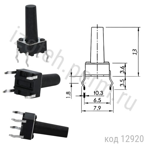 SWT-6 (TS-A6PS-130) Кнопка SWT-6 (TS-A6PS-130) Кнопка