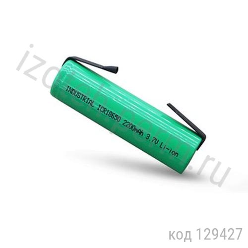 ICR18650-FT (2200���) 