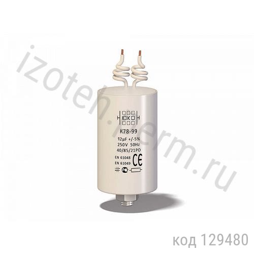 �78-99-32 ���-250�-5% (���.7) 