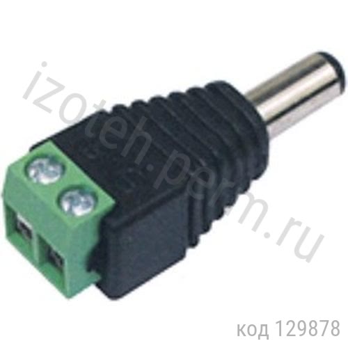 Разъем питания штыревой 2,5х5,5 мм (п) с клеммной колодкой (TP-001A) Разъем питания штыревой 2,5х5,5 мм (п) с клеммной колодкой (TP-001A)