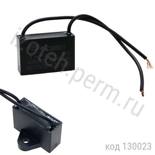CBB61-10 мкф-450В- 5% CBB61-10 мкф-450В- 5%