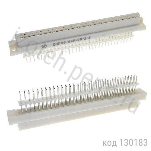 СНП58-64Р-20-2-В СНП58-64Р-20-2-В