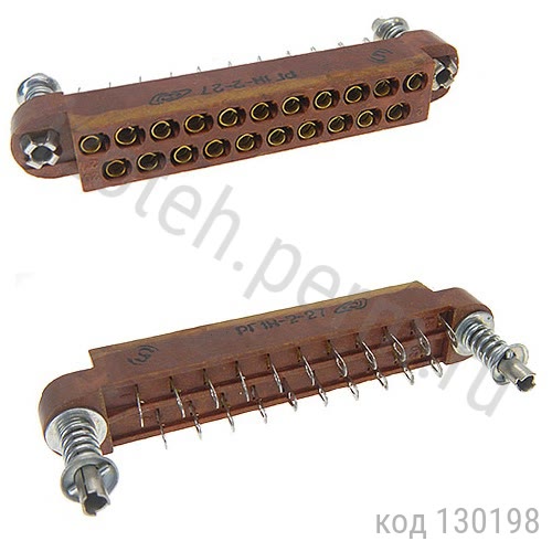 РГ1Н-2-27 РГ1Н-2-27