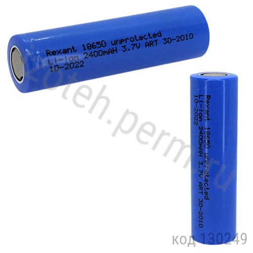 18650 (2400mAh) unprotected 