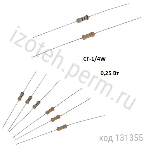 CF-1/4W-0,25-510 ОМ-5% CF-1/4W-0,25-510 ОМ-5%