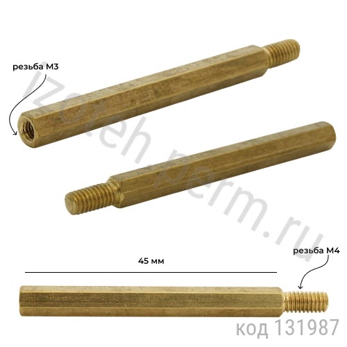 ������ ���.-����, 45 ��, �3/�4, �������., ������ (PCHSN3-4-45) 