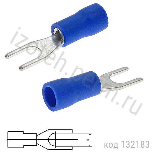 SV1.25-3.7S Blue   "U" 