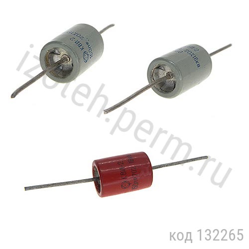 КВИ-2-16кВ-150 пФ-20% КВИ-2-16кВ-150 пФ-20%
