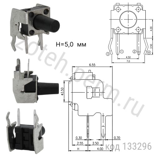 DTSA-65 (TS-27-DS-2) Кнопка DTSA-65 (TS-27-DS-2) Кнопка