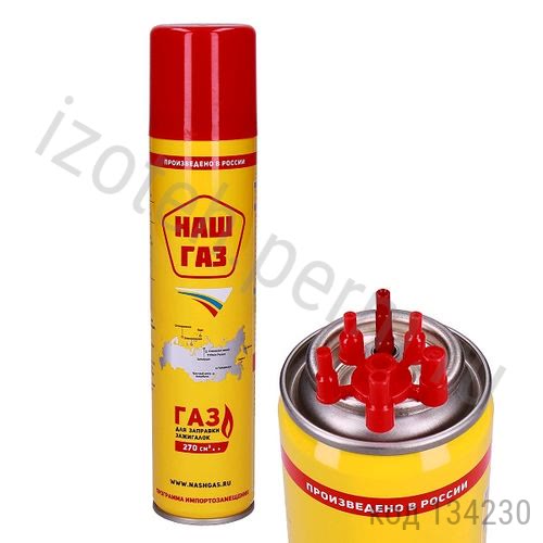 Газ для заправки паяльников, горелок, зажигалок "НАШ ГАЗ" (270 мл) Газ для заправки паяльников, горелок, зажигалок "НАШ ГАЗ" (270 мл)
