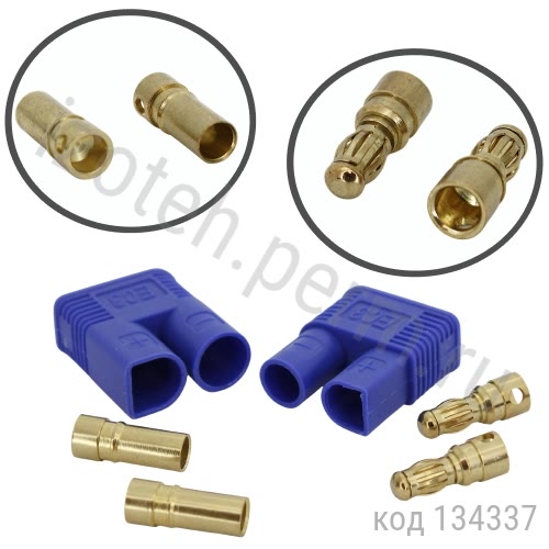 ������� ��� ���������� �������� 2 ����. (�����+������) (	EC3 M+F/SET) 