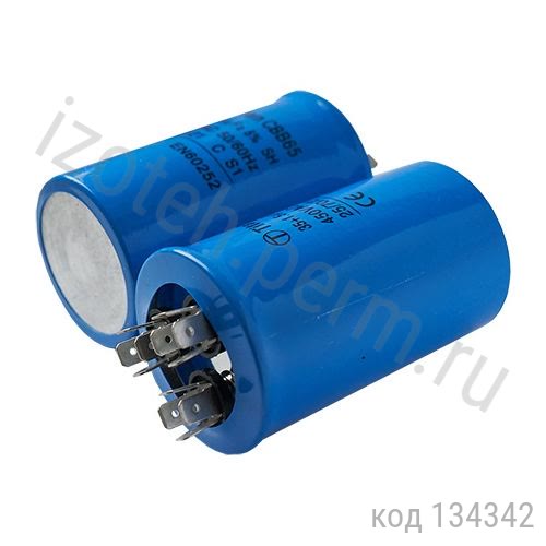 CBB65C-55 мкф-450В- 5% CBB65C-55 мкф-450В- 5%