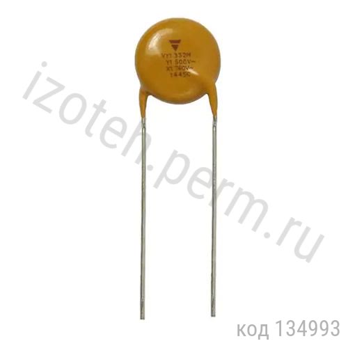 X1/Y1 2200пф 760VAC/500VAC (VY1222M47Y5UQ6TV0) X1/Y1 2200пф 760VAC/500VAC (VY1222M47Y5UQ6TV0)