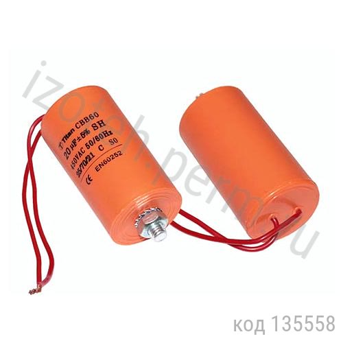 CBB60G-30 мкф-450В- 5% CBB60G-30 мкф-450В- 5%