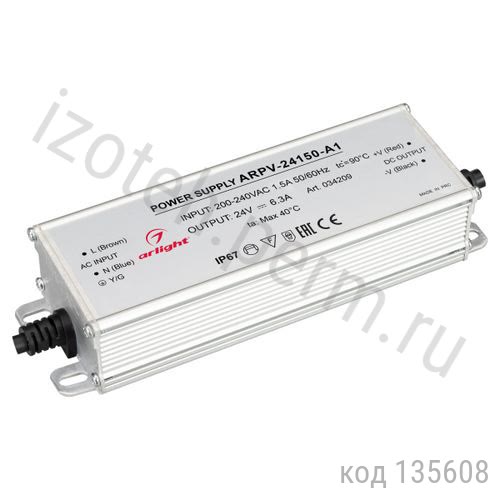 ARPV-24150-A1 