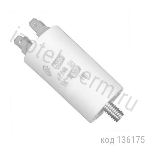CBB60-15 мкф-450В- 5% SCREW CBB60-15 мкф-450В- 5% SCREW