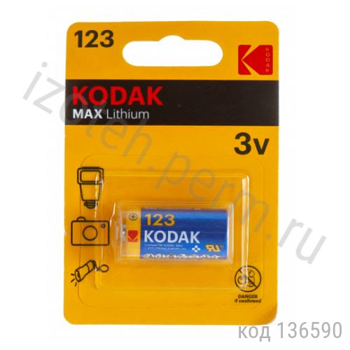 CR123 (K123LA) CR123 (K123LA)