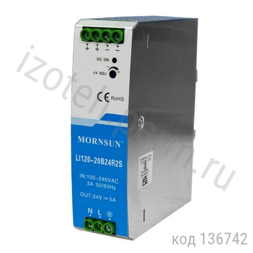 LI120-20B24R2S LI120-20B24R2S