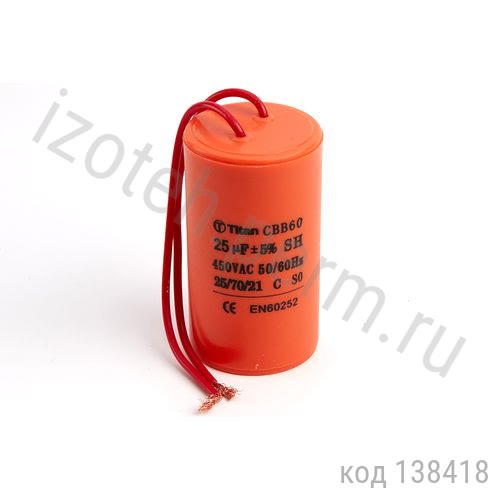 CBB60K-25 мкф-450В- 5% CBB60K-25 мкф-450В- 5%