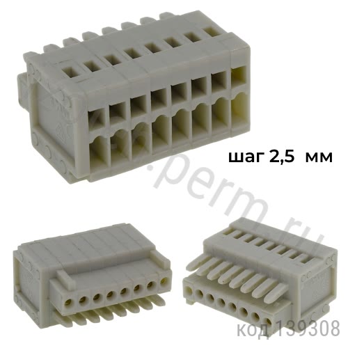 8EDGK-2.5-08P-11-01A(H) 