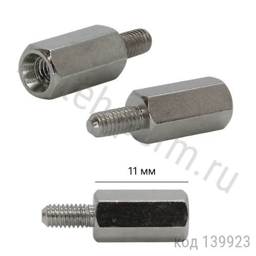 ������ ���.-����, 11 ��, �3, �������., �������������� ������ (PCHSN-11) 