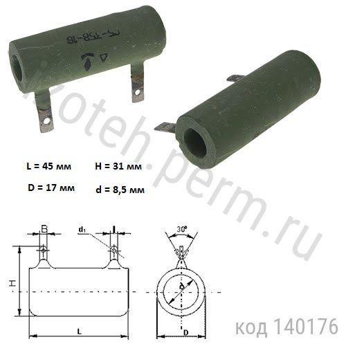 С5-35В-16-75 ОМ-5% С5-35В-16-75 ОМ-5%