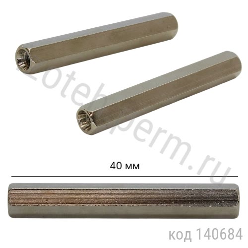 ������ ���.-���., 40 ��, �3, �������., �������������� ������ (PCHSS-40) 