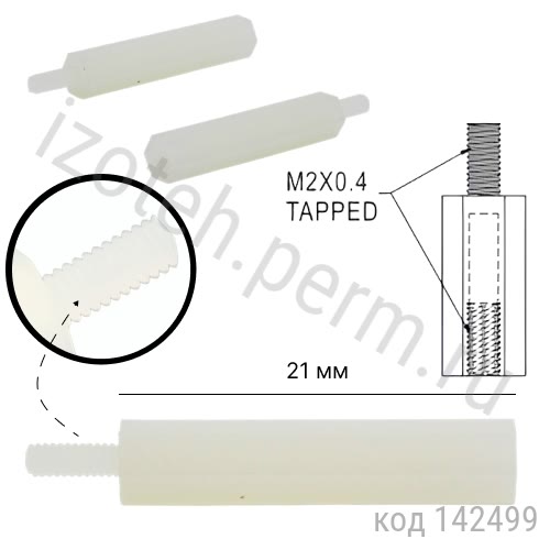 ������ ���.-����, 21 ��, �2, �������., ������� (TP2-21) 