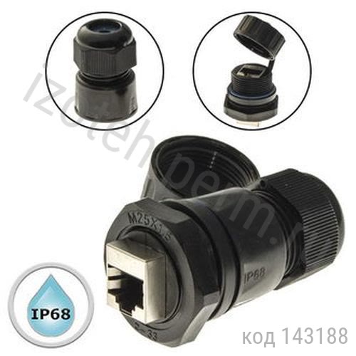 ��������� ���������� ����.(RJ45M25Z1-6BG1) 