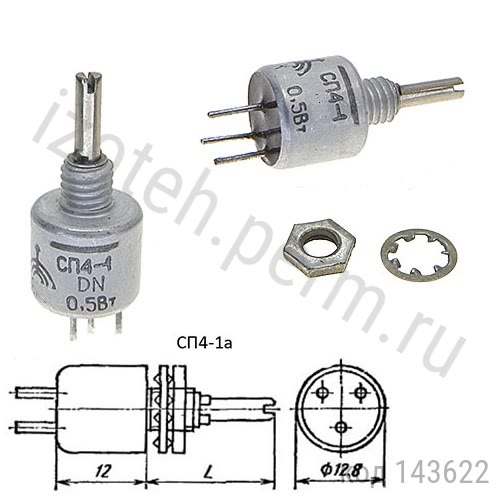 4-1-0,5-150 -20% (-2-16) 