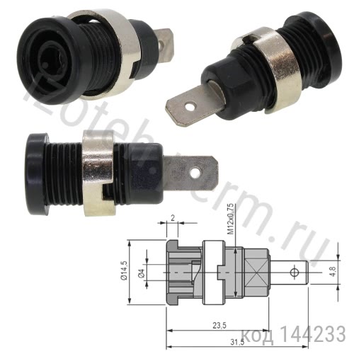Z017 Клемма Z017 Клемма
