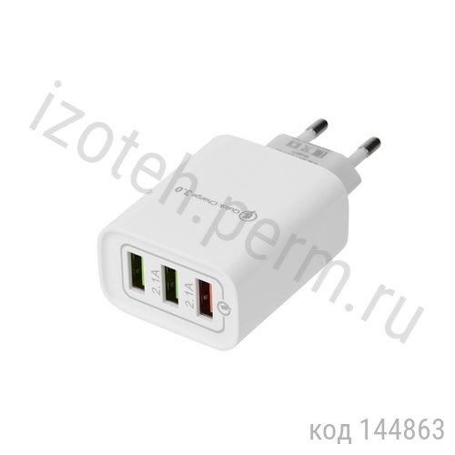 Зарядное устройство 220В iPhone/iPad 3 x USB 5V, 3 А + 1 А + 1 А Зарядное устройство 220В iPhone/iPad 3 x USB 5V, 3 А + 1 А + 1 А