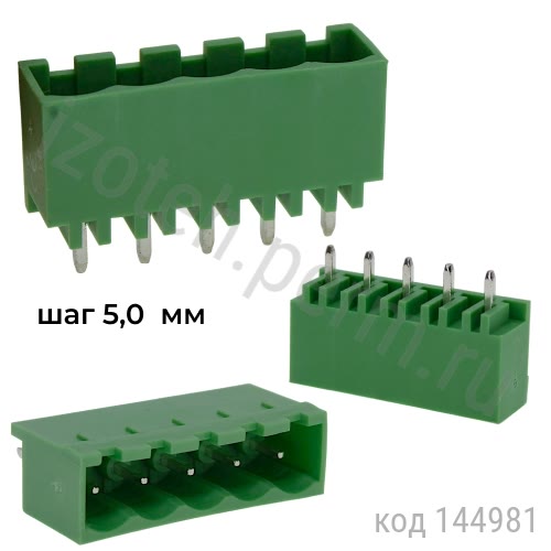 2EDGVC-5.0-05P-14-00Z(H) 