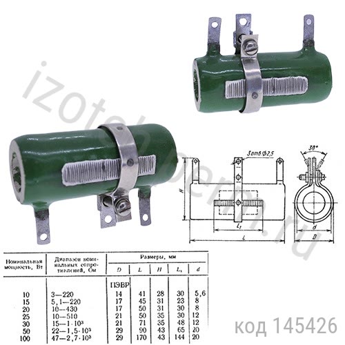ПЭВР-25-330 ОМ-5% ПЭВР-25-330 ОМ-5%