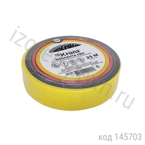 Изолента 19/25 желтая KRANZ (KR-09-2202) (Истек срок годности, до 12.24г.) Изолента 19/25 желтая KRANZ (KR-09-2202) (Истек срок годности, до 12.24г.)