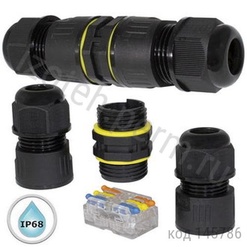 ��������� ����������  3 ���., ����. (SP28-3P) IP68 