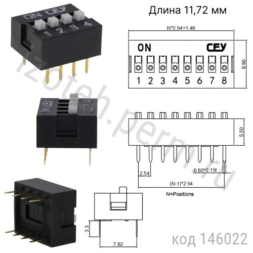 SWD1-4 (DS-04) (DS1040-04KN) DIP  